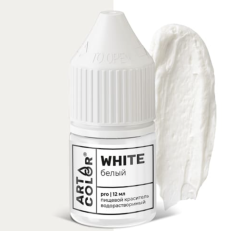 Изображение Краситель Белый Art Color PRO, 12 мл